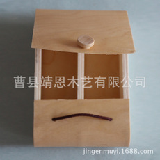 木盒