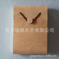 木盒