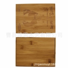 木盒